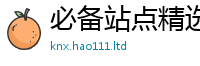 2025最新正版挂牌资料且2025年天天彩资料大全图片